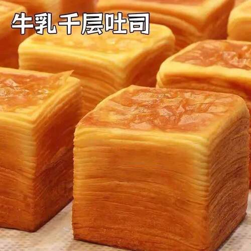 【整箱20包】千层牛乳吐司面包手撕奶香味糕点早餐代餐饱腹零食3