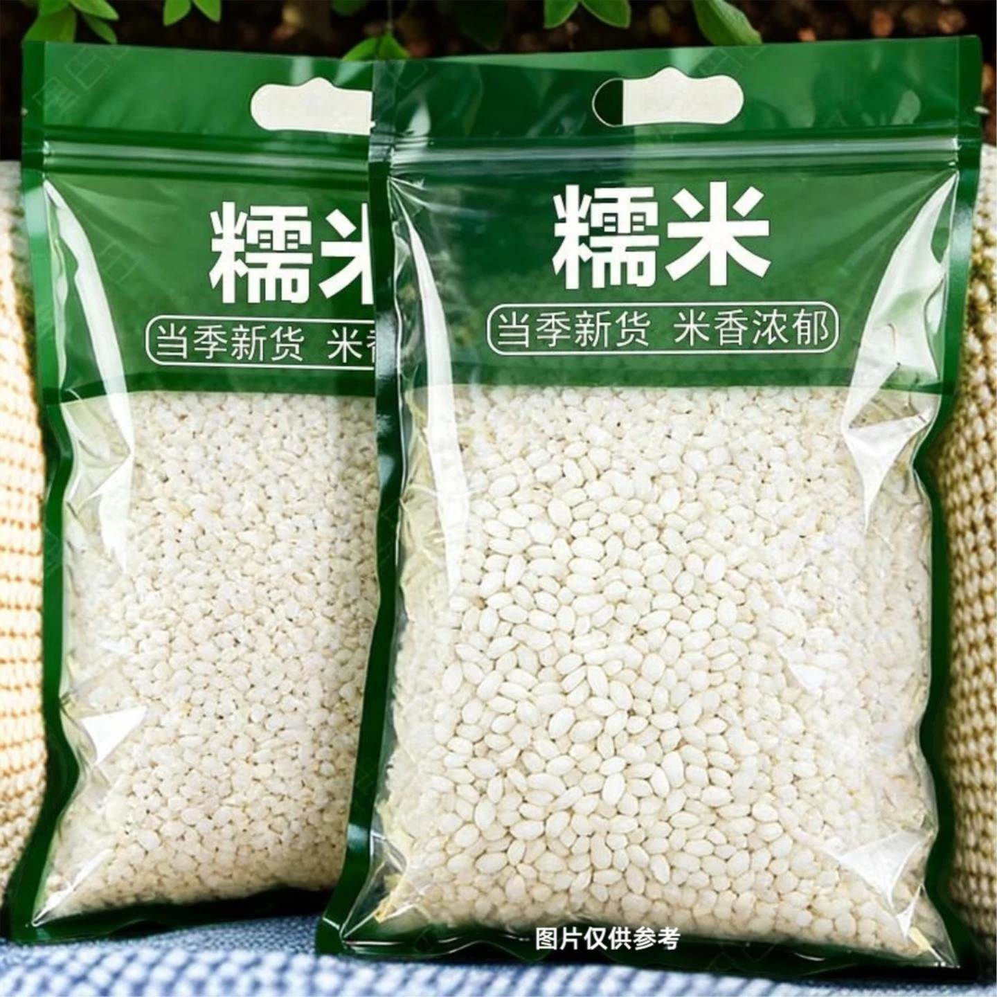 圆粒糯米正宗黏糯米今年新江米饭团粥饭皆宜美味无穷