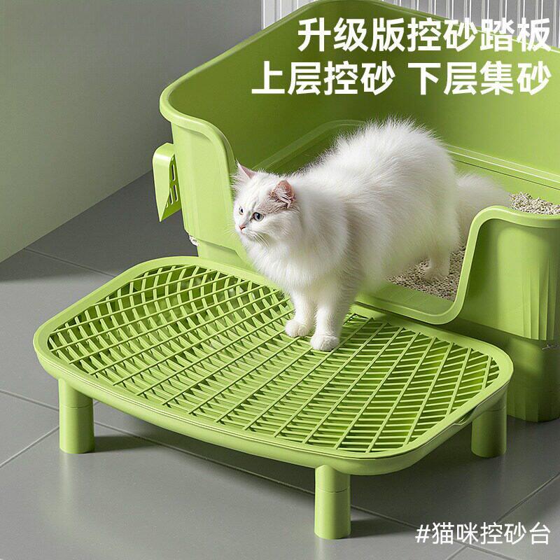 猫砂垫防带出超大号控砂踏板猫砂盆控砂台防外溅双层加高猫咪用品