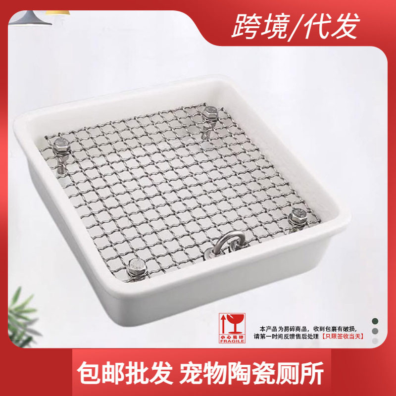 萌哒哒宠物龙猫厕所用品防咬防掀翻不锈钢底网荷兰猪豚鼠厕所陶瓷