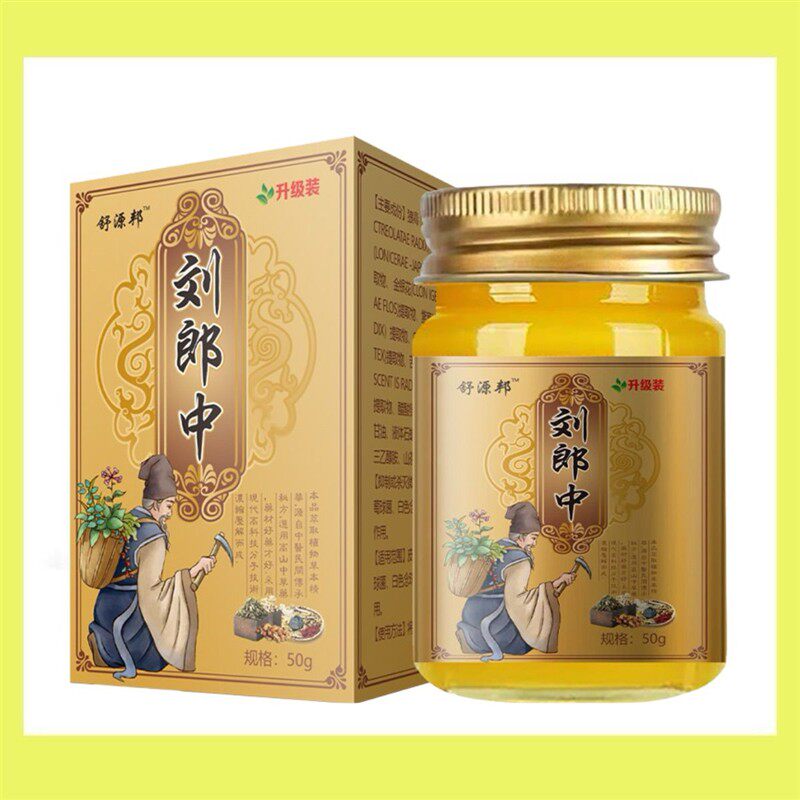 老牌子 正品保障 买二送一 各种皮肤问题用乳膏专买3送2专卖
