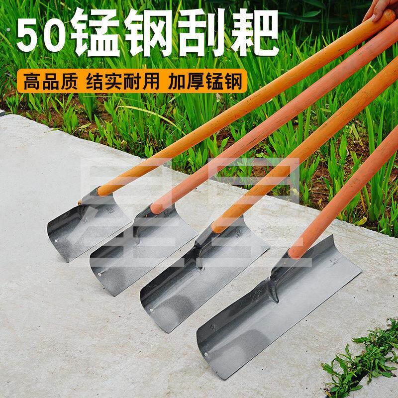 锰钢加厚刮粪板刮粪铲刮鸡粪耙猪场鸡清粪铲羊场清粪大棚除雪耙子