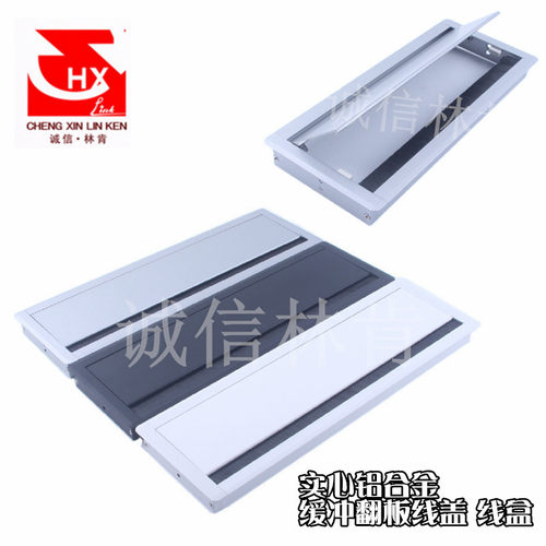 铝合金缓冲翻板线盖会议桌办公桌毛刷走线盒桌面走线盖防尘过线盒