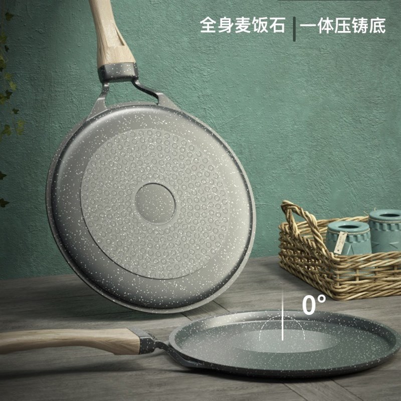 千层蛋糕不粘锅烙饼煎饼蛋糕皮班戟千层皮煎蛋平底锅