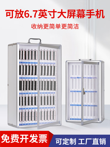学生班级手机保管箱带锁存放定制工厂企业学校手机安全收纳箱多格