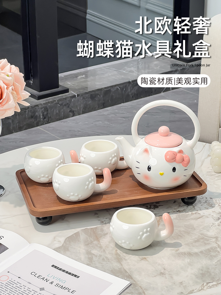暹罗猫陶瓷水具套装礼物家用乔迁新居结婚水杯茶壶茶杯新婚礼物