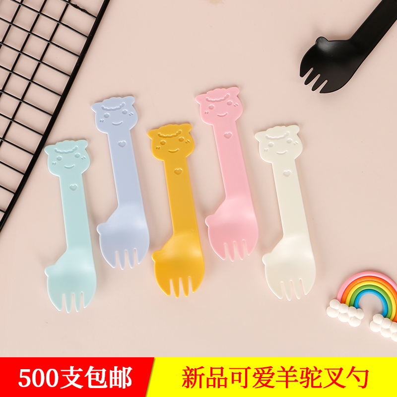 一次性羊驼勺子 叉子 叉勺 水果叉 蛋糕叉独立包装甜品勺冰淇淋勺