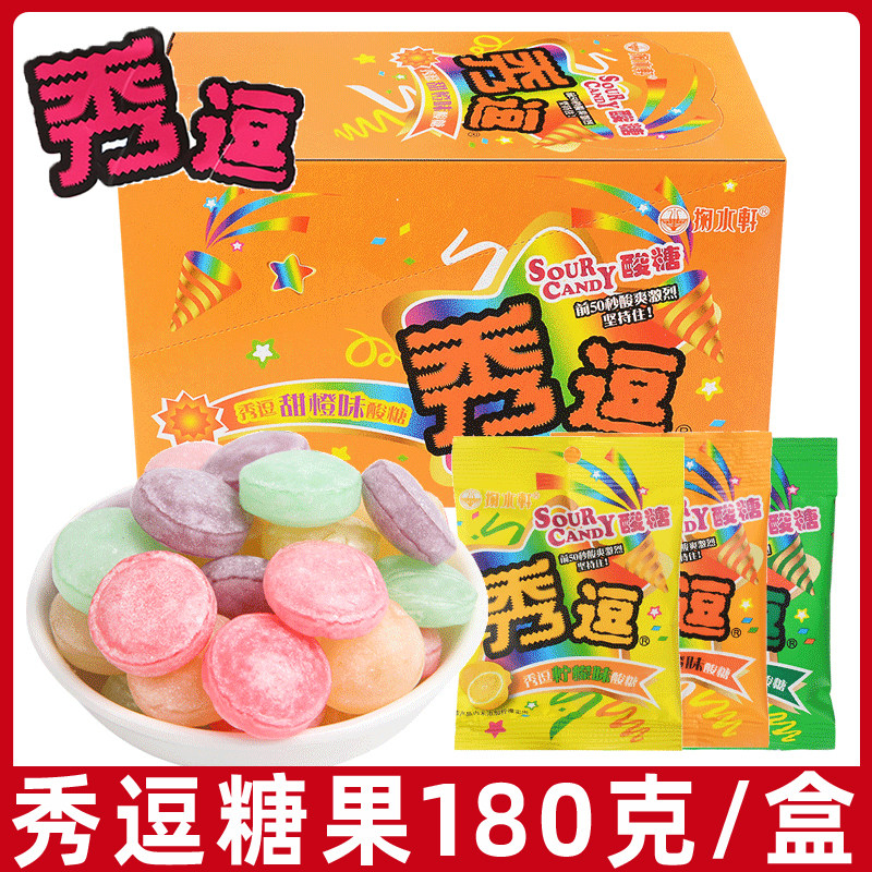 秀逗酸糖爆酸糖15g*12超酸柠檬糖果喜糖酸爽搞怪提神水果糖小零食