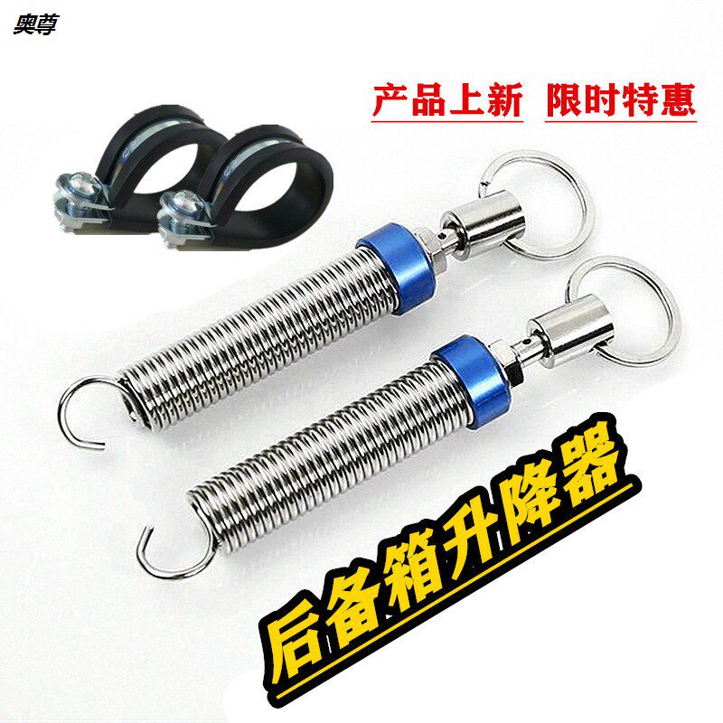 适用大众新宝来捷达后备箱弹朗逸PLUS速腾桑塔纳自动弹起开启升降