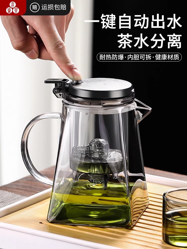 玻璃茶壶泡茶家用一键茶水分离飘逸杯泡茶壶2025新款茶具过滤茶杯