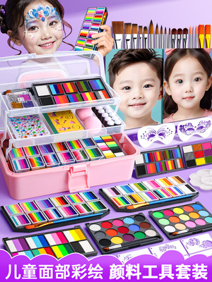 儿童脸部彩绘颜料套装面部彩绘儿童舞台妆彩工具绘膏水溶性人体脸