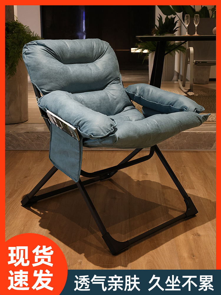 躺椅家用休闲懒人沙发学生宿舍电脑椅阳台椅子可折叠卧室单人孕妇