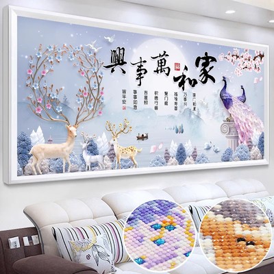 5D钻石画满钻2025年新款家和万事兴客厅孔雀点贴钻砖石贴画十字绣