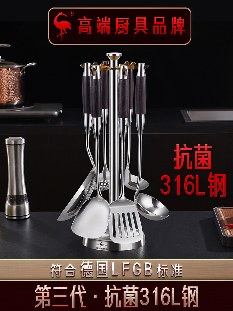 三四钢316L不锈钢锅铲食品级套装炒菜勺子铲子七件套厨房全套厨具