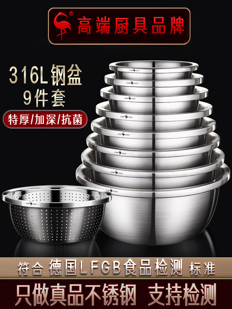 三四钢® 特厚316L不锈钢盆食品级家用大碗厨房和面盆洗菜盆套装,餐饮具,盆,淘宝优惠券,粉丝福利购,淘宝优惠卷