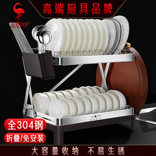三四钢® 304不锈钢碗碟收纳架2024新款厨房置物架沥水架碗盘