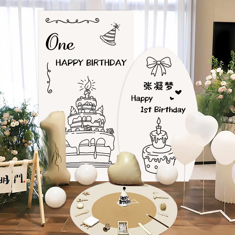 小红书同款宝宝周岁抓周宴场景布置ins韩系生日氛围kt板背景装饰