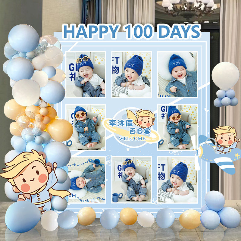 宝宝周岁生日布置百天满月宴派对装饰kt板蓝色小王子婴儿童迎宾牌,节庆用品/礼品,装扮布置套餐,淘宝优惠券,粉丝福利购,淘宝优惠卷