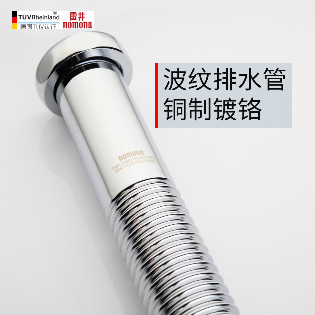 雷井洗脸盆面盆防臭40管欧标转32国标短接排水管铜制墙排下水管