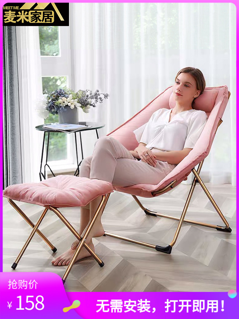 折叠躺椅阳台休闲椅家用午休午睡靠背椅懒人椅子寝室卧室单人沙发