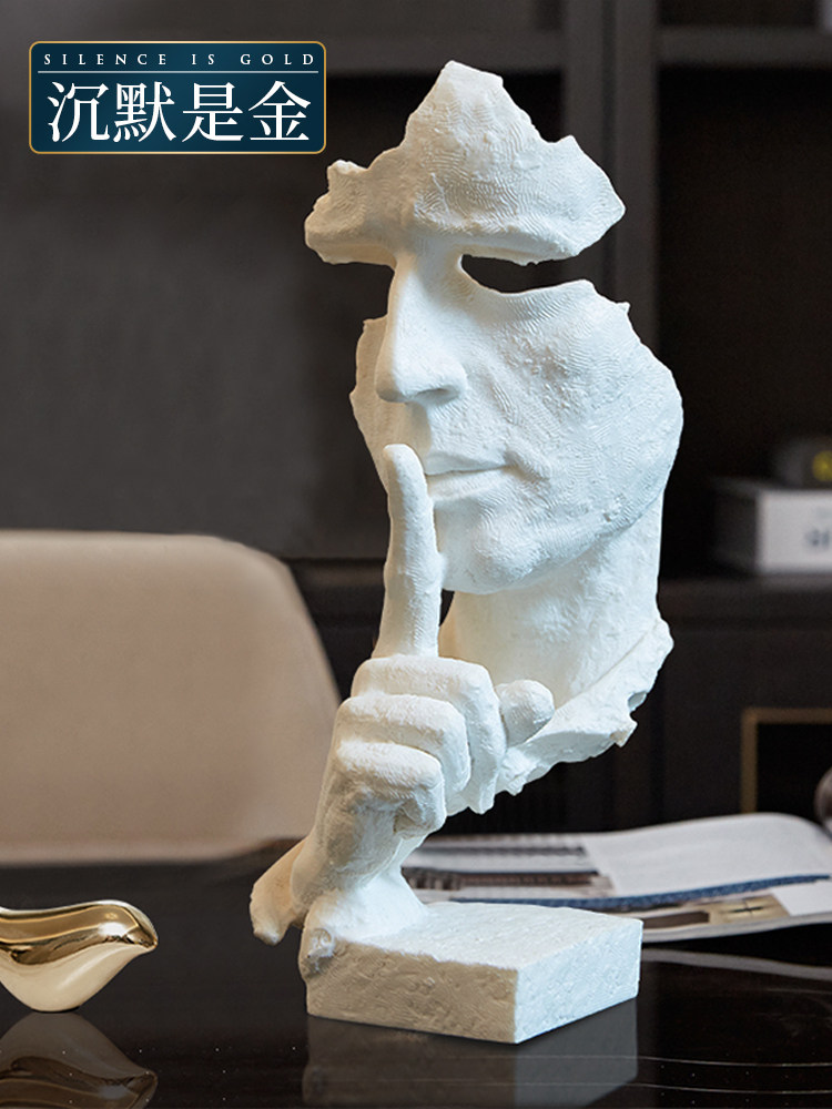 创意沉默是金摆件酒柜办公室书房桌雕塑家居客厅高级感艺术装饰品,家居饰品,装饰摆件,淘宝优惠券,粉丝福利购,淘宝优惠卷