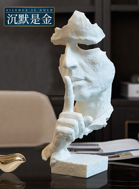 创意沉默是金摆件酒柜办公室书房桌雕塑家居客厅高级感艺术装饰品