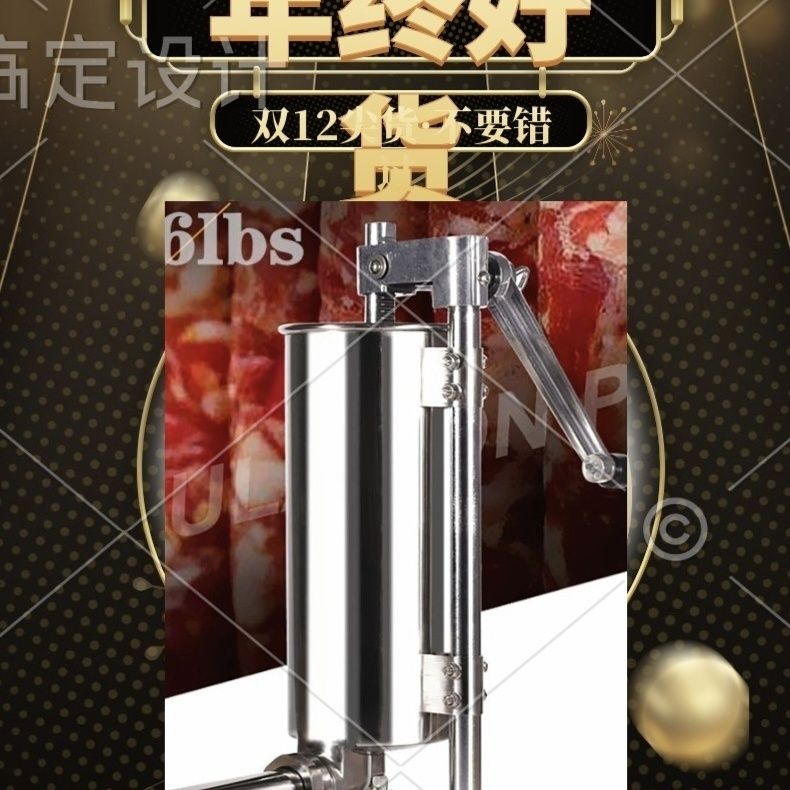 家用灌肠机立式不锈钢灌肠机商用手动灌香肠机器手摇腊肠机粉肠