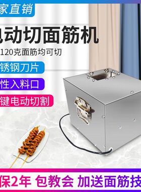 新款小型手压面筋香肠切割机不锈钢手压切面筋机器手动面筋切花机