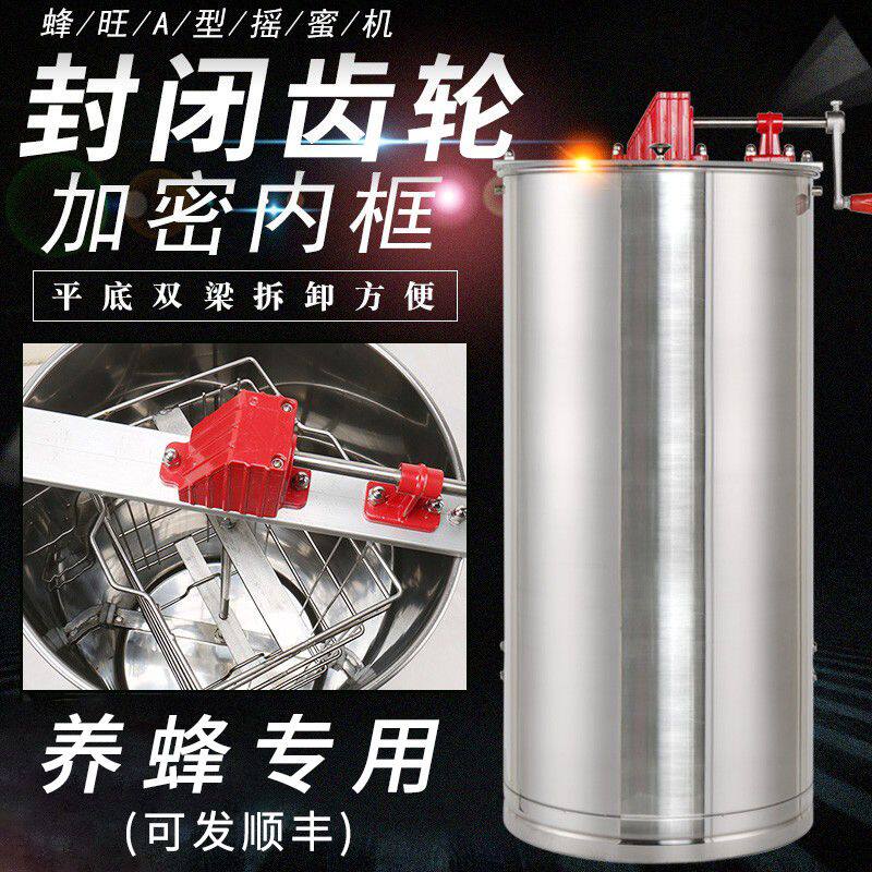 蜜蜂摇蜜机 304不锈钢加厚打蜂蜜机取蜜机 打蜜糖机摇蜜机摇蜜桶