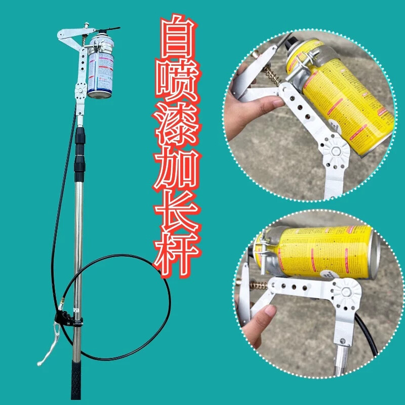 隧道打点高处喷涂自喷漆加长杆高处标记广告喷涂,钢结构防锈叛徒