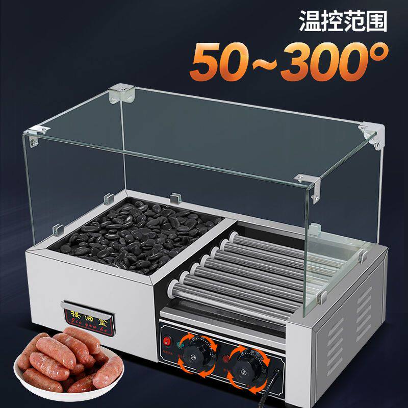 两用烤肠机台湾烤热狗机商用小型摆摊烤香肠机火山石烤肉肠全自动