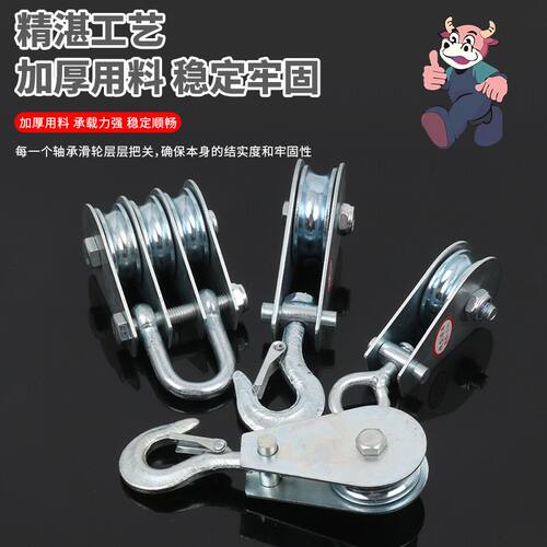 轴承行车滑轮钢丝绳吊轮微型吊线电缆起重滑车放线四轮吊钩吊环