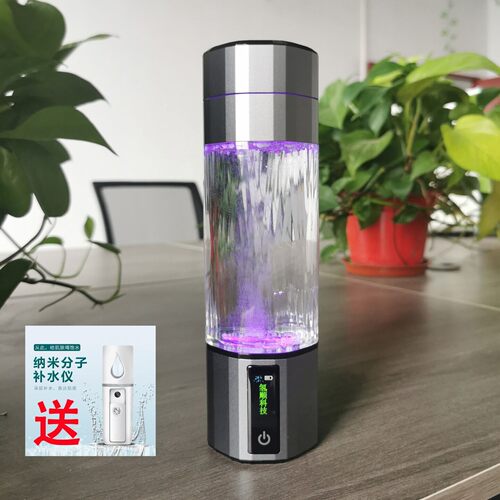 12000PPb高浓度富氢水杯弱碱性水素杯新款氢氧分离电解手提制氢杯
