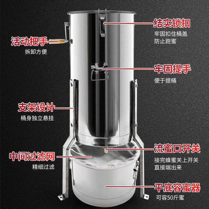 分体摇蜜机带接蜜桶不锈钢摇蜜过滤一体机小型家用养蜂甩蜜打糖机