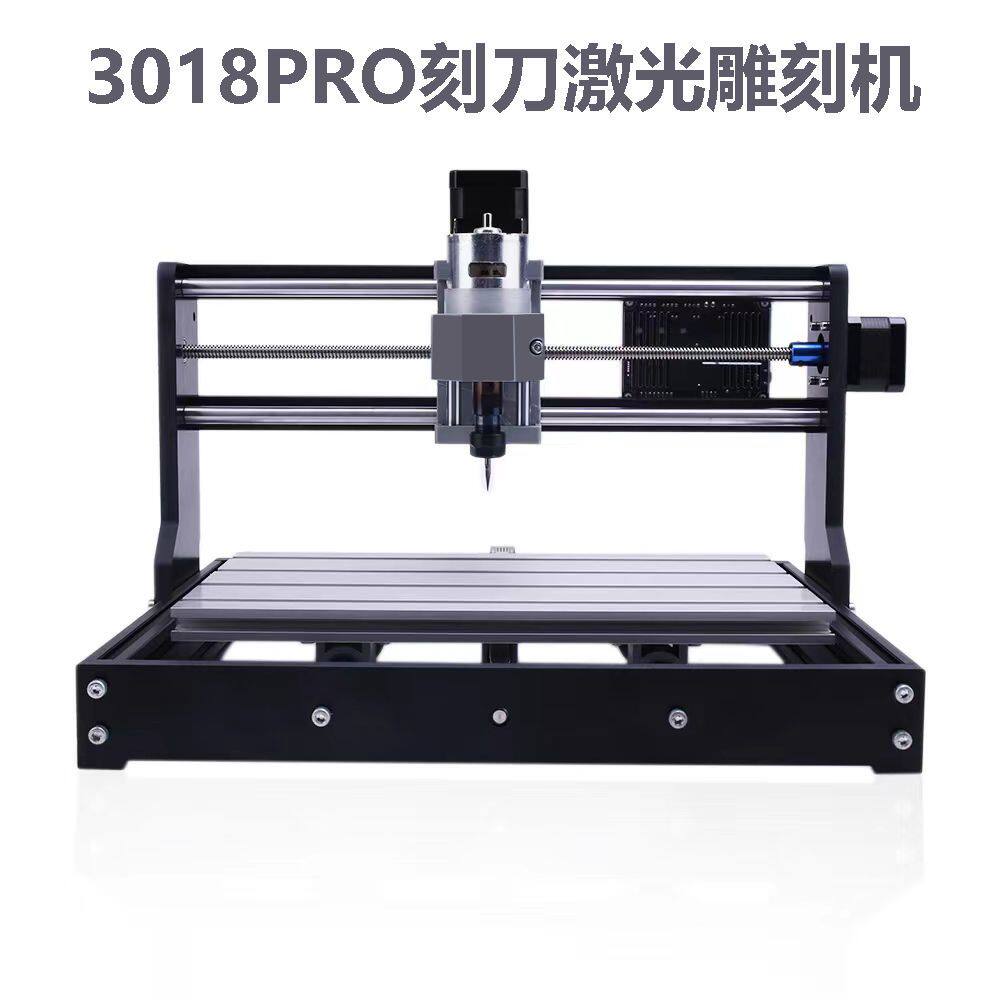 CNC3018pro小型桌面激光数控钻刀雕刻机蓝光可调木头浮雕光滑刻字