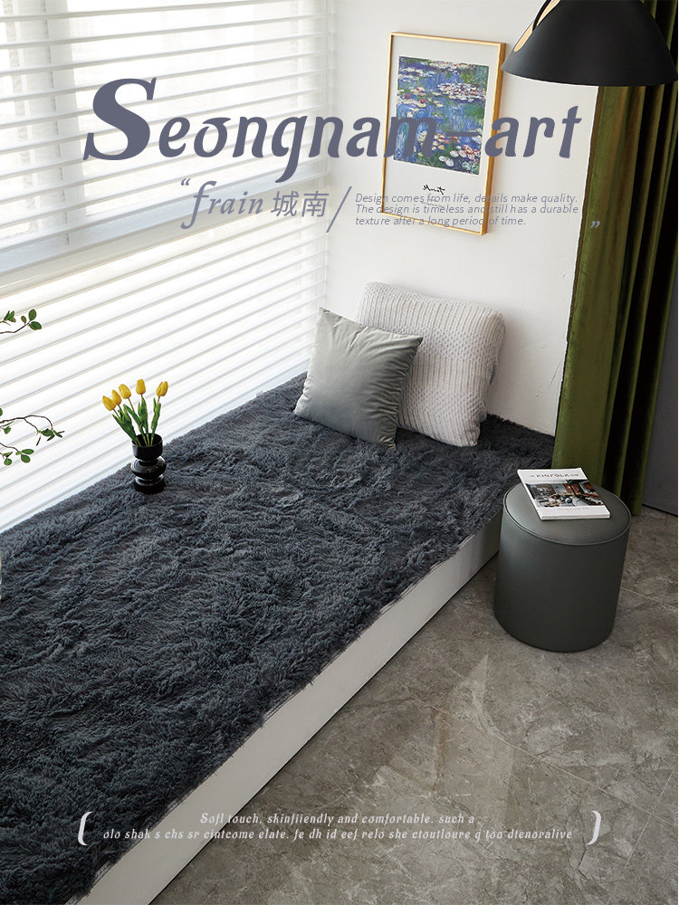 定制灰色飘窗毯懒人靠垫飘窗垫毛绒垫四季通用厚网红长毛地毯防潮,居家布艺,飘窗垫,淘宝优惠券,粉丝福利购,淘宝优惠卷