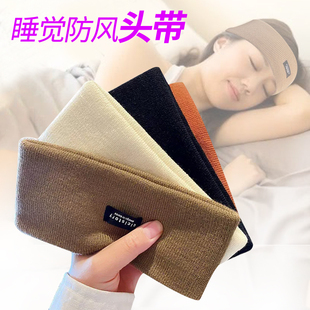 空顶前额棉睡帽晚上睡觉护头发女月子帽产妇护头带保暖防风抹额帽