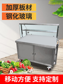 玻璃罩展示推车不锈钢移动展示柜手推外卖小吃车快餐早餐车工作台