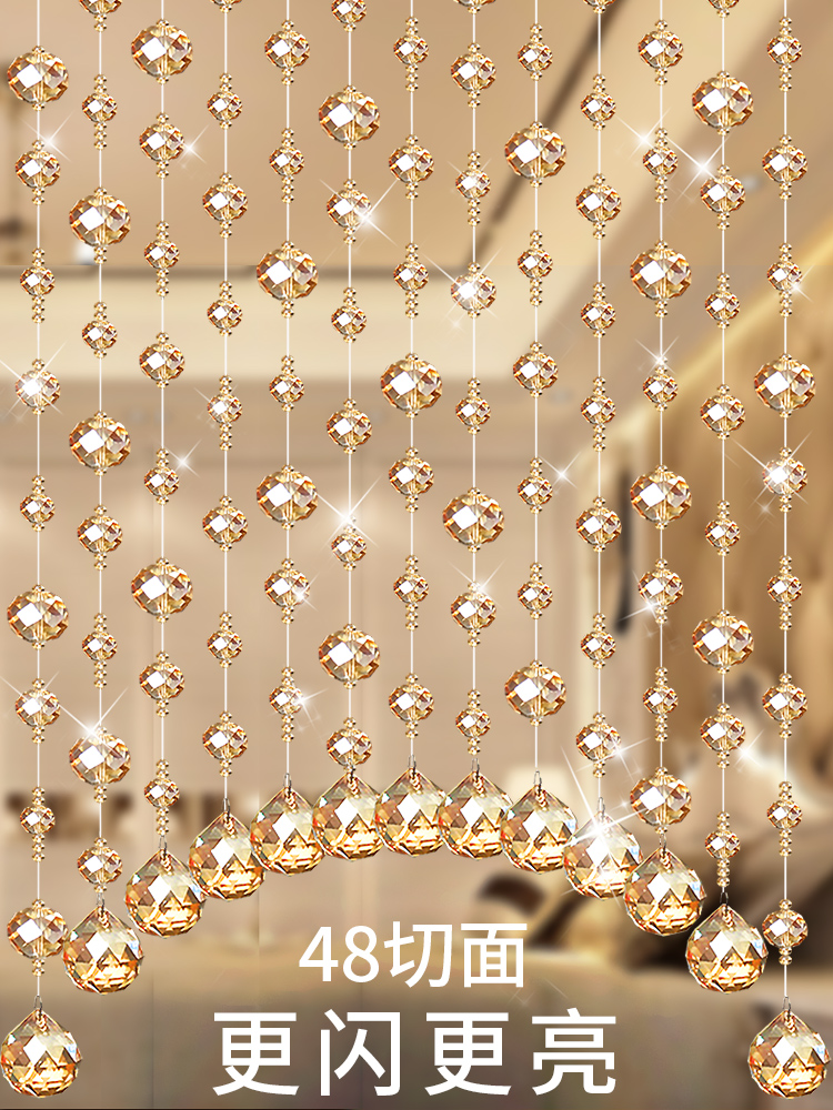 水晶珠帘隔断帘家用欧式客餐厅玄关过道装饰卧室卫生间门帘挂帘子