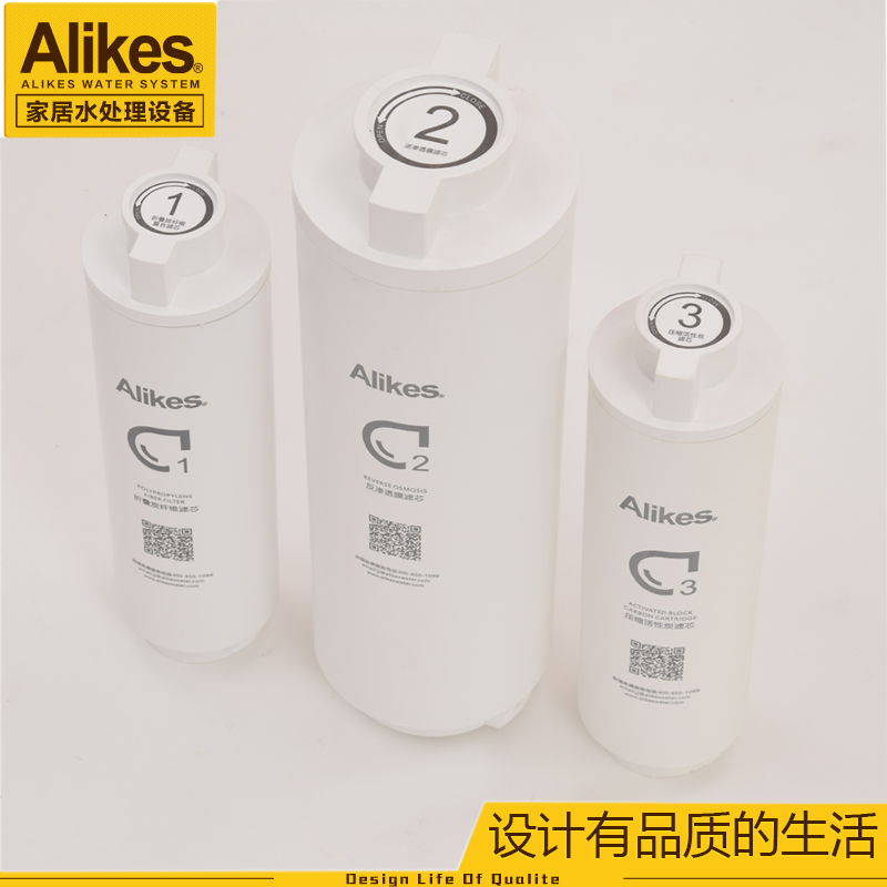 Alikes/爱尼克斯净水器滤芯 INF8000S8滤芯,Alikes纯水机滤芯