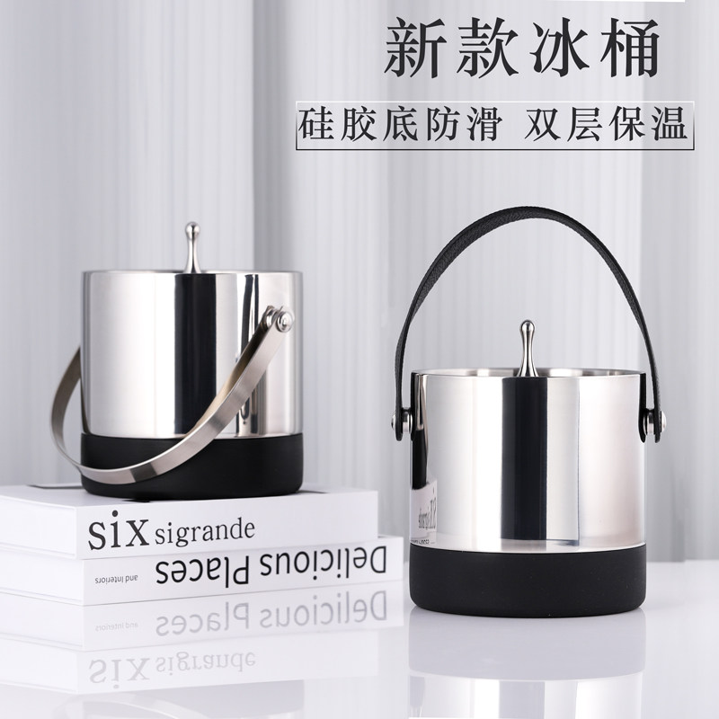 不锈钢双层冰桶冰块桶创意家用防滑红酒冰酒桶酒吧KTV啤酒冰镇桶