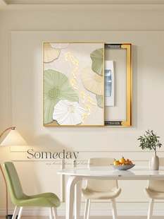 轻奢高级感电表箱装饰画九鱼图配电箱遮挡挂画竖款电闸箱遮丑盖板