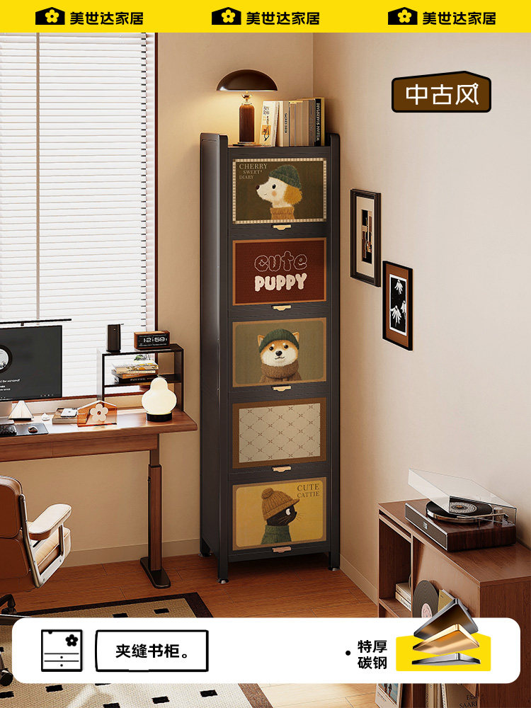 梅里达中世纪风格角书柜客厅角墙窄柜储物架落地集成壁挂式小书架,住宅家具,书架,淘宝优惠券,粉丝福利购,淘宝优惠卷