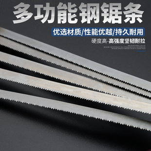 高碳钢锯条手用钢锯条老式粗齿细齿手拉木工锯条迷你高速钢小锯片