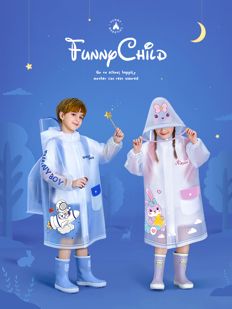 备美儿童雨衣男孩女童小学生上学专用幼儿园宝宝新款雨披带书包位