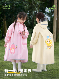 备美儿童雨衣男女孩幼儿园宝宝小学生上学专用防暴雨新款 带书包位