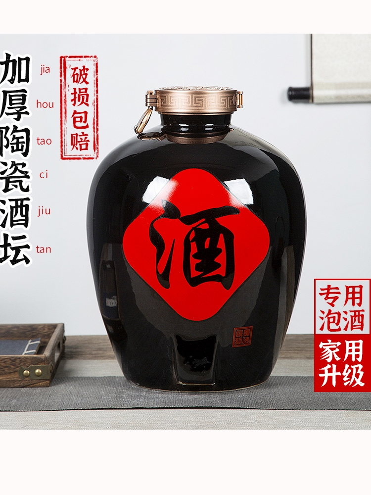 景德镇陶瓷酒坛子10/20/30/50斤装窖藏泡酒缸酒瓶密封家用大酒缸