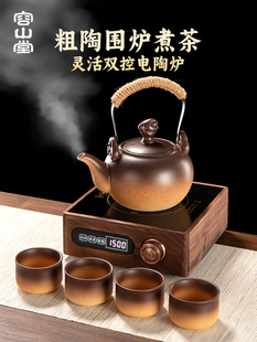 陶瓷烧水壶粗陶壶提梁壶围炉煮套装 容山堂围炉煮茶壶2025新款