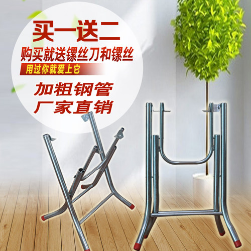 圆桌脚不锈钢脚可折叠小支架脚桌腿餐桌脚架茶几脚腿桌子支撑腿d
