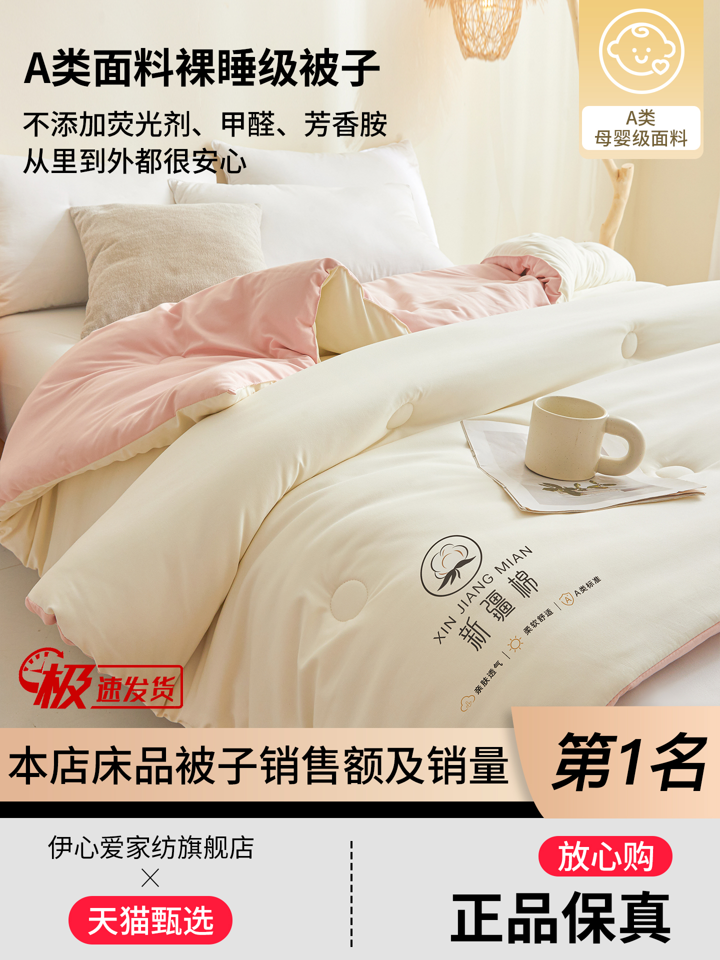 新疆纯棉全棉被子春秋冬被加厚保暖棉被芯学生宿舍单人夏凉空调被